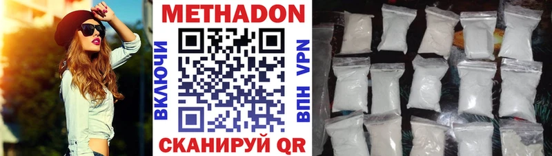 Метадон мёд  дарк нет Telegram  Качканар 