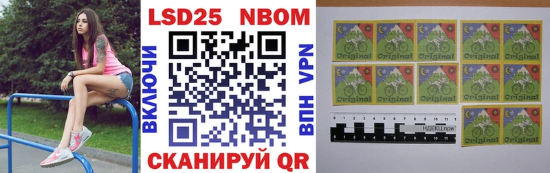 купить   Качканар  hydra ТОР  Марки 25I-NBOMe 1500мкг 