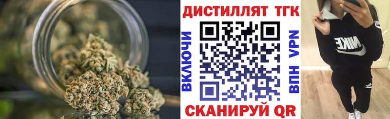 Дистиллят ТГК гашишное масло  наркотики  Качканар 