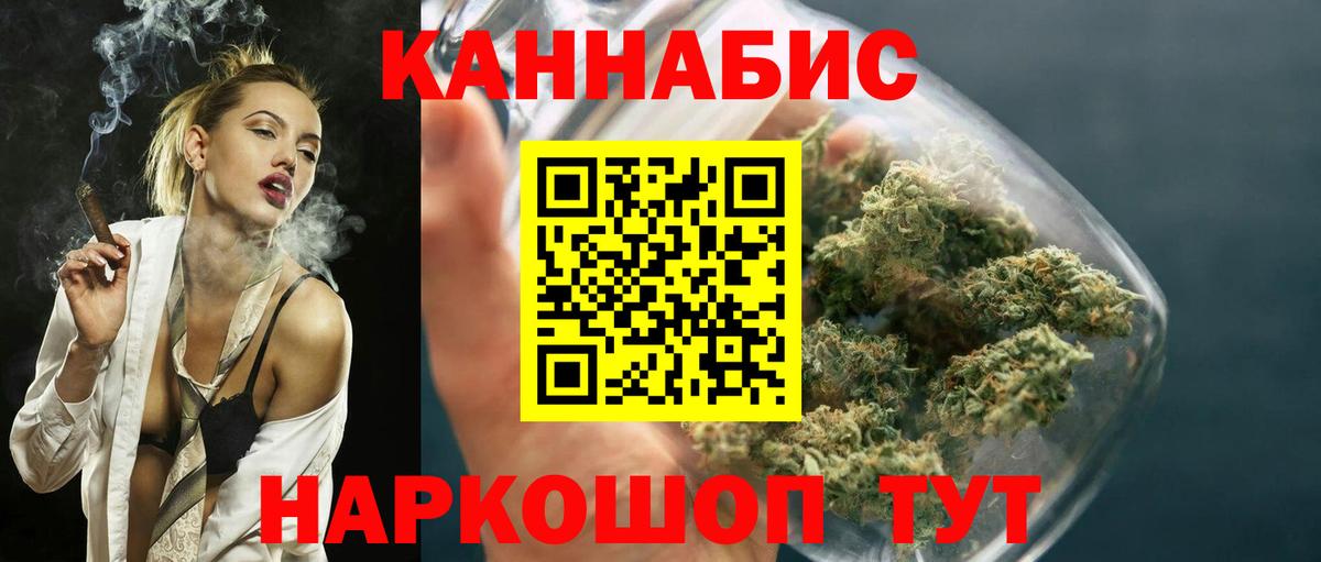Бошки Шишки OG Kush  Шишки марихуана Amnesia  Шишки марихуана индика  Вход с VPN  Каннабис тримм  Качканар 
